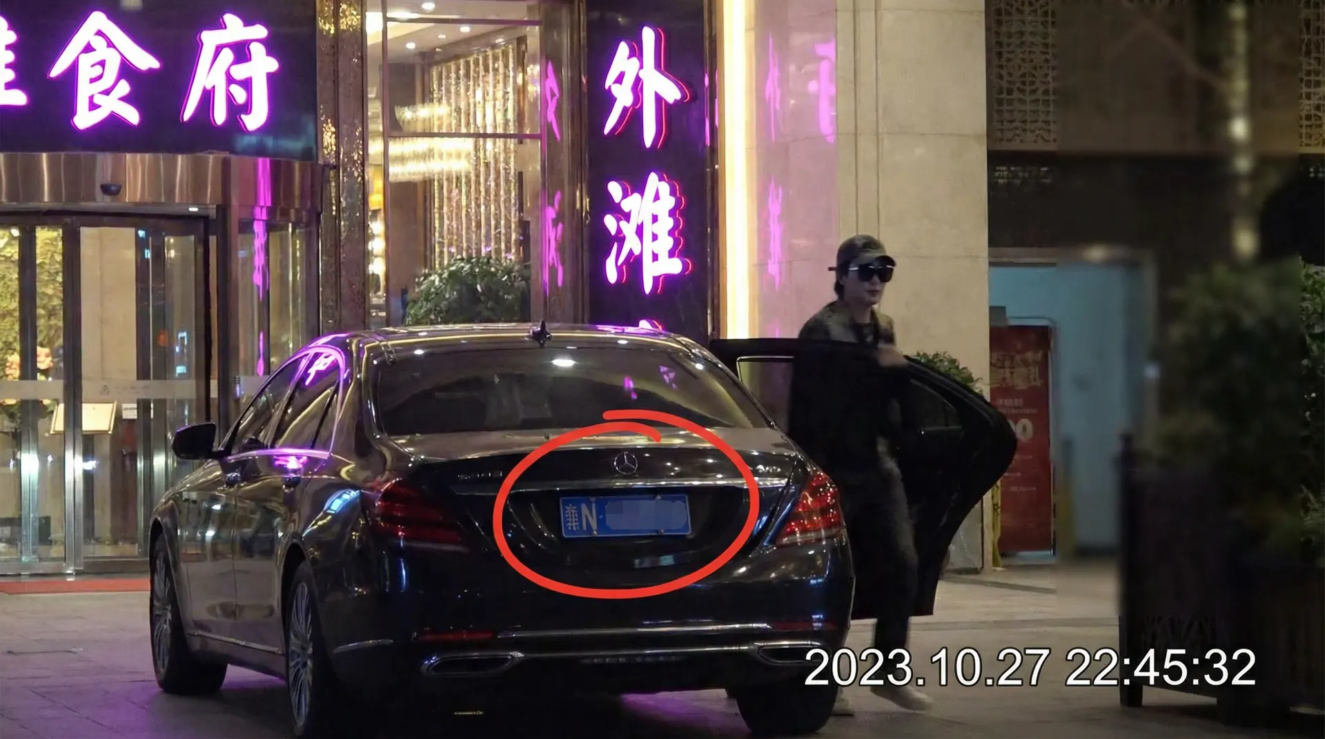 爱液pro官网登录 - 豪车餐厅外被拍